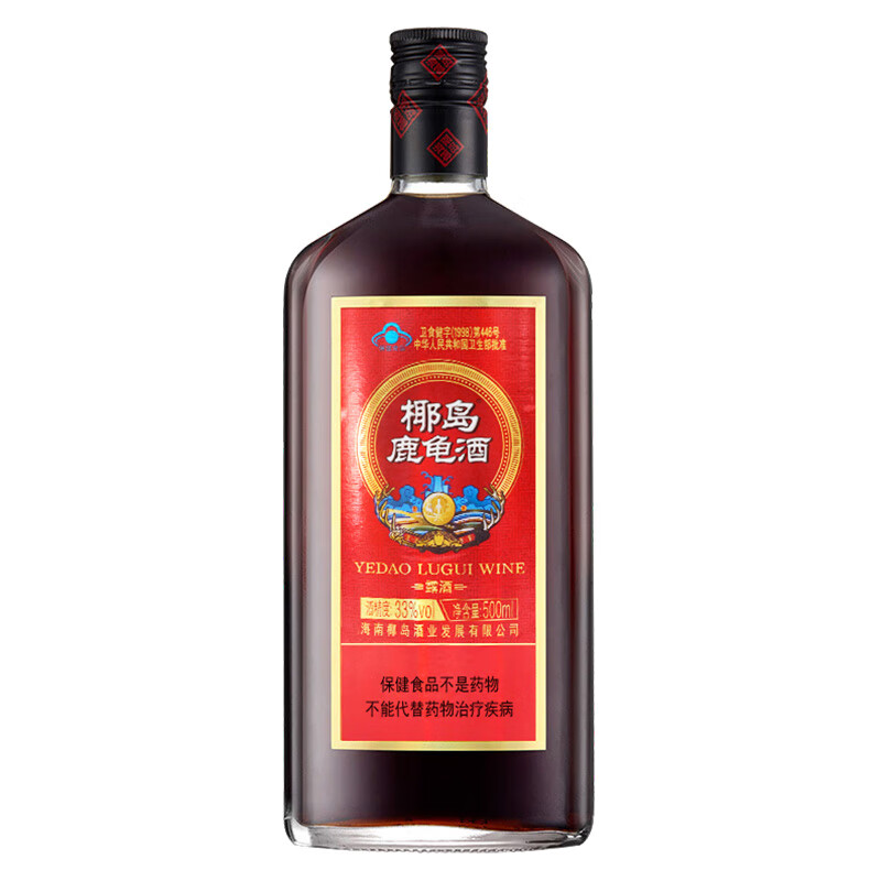 客观讨论一下椰岛（YEDAO） 养生酒怎么样，少上当