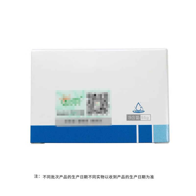 荟名门芦荟面霜学生护肤品