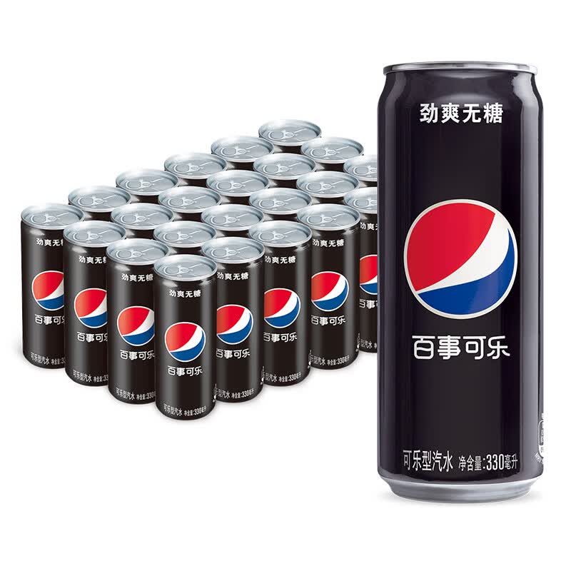 百事可乐 无糖黑罐 Pepsi 细长罐 330ml*24听（王者荣耀包装随机发货 ）怎么样,好用不?