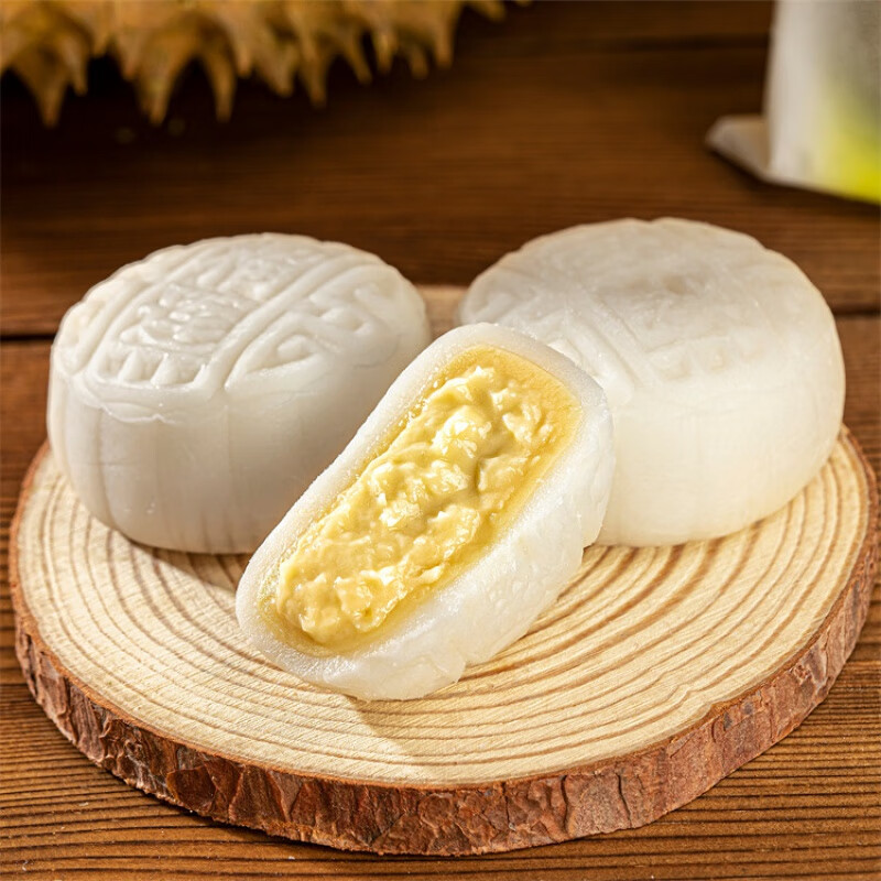 榴莲冰皮月饼惠州月饼中秋月饼月饼厂家冰皮月饼 冰皮月饼