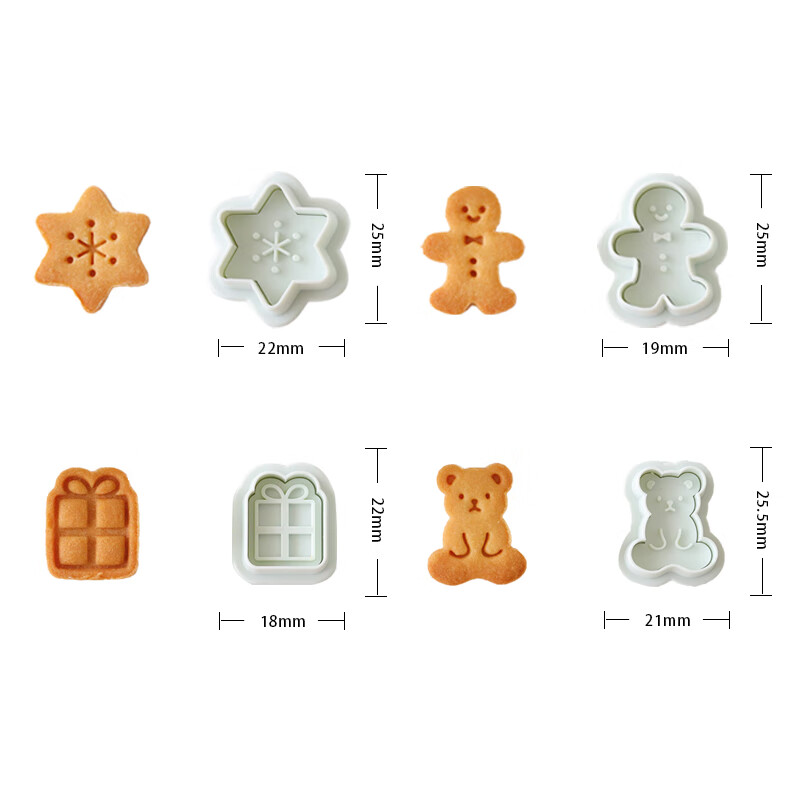 幻视圣诞饼干模具  22新款迷你动物糕点儿童烘焙卡通可爱diy 迷你款