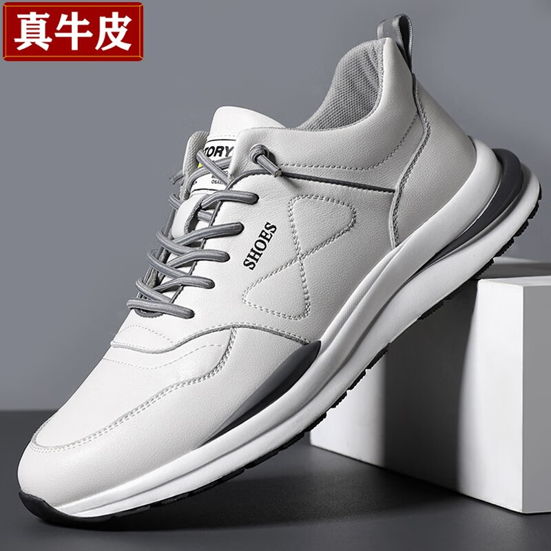 运动休闲皮鞋男鞋子男真皮秋冬商务小白鞋内增高鞋 米白色 真皮 38码