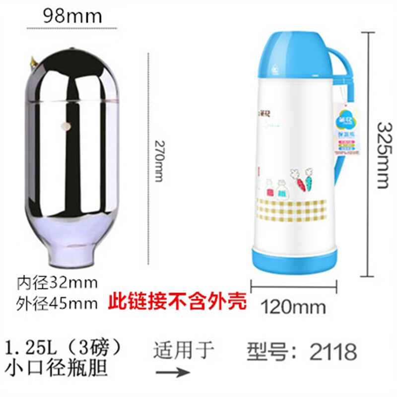 萌依兒大暖瓶內膽3升 茶花5磅1.9升美巧保溫瓶膽2118熱水壺膽暖瓶玻璃的 3磅1.25-L玻璃內膽