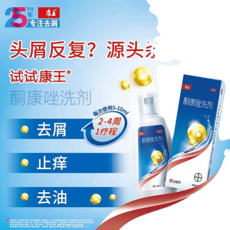 「康王品牌」康王是哪个国家的品牌-什么档次，怎么样-排行榜123网