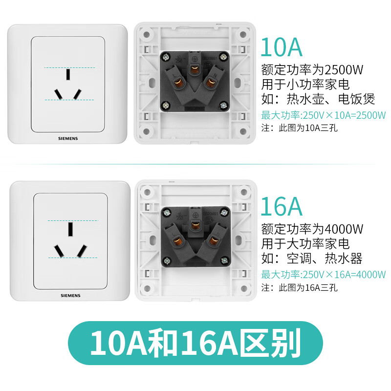 西门子锡磷青铜开关插座