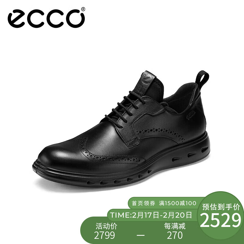 想要穿出完美商务形象？ECCO正装鞋男给你最佳选择！插图