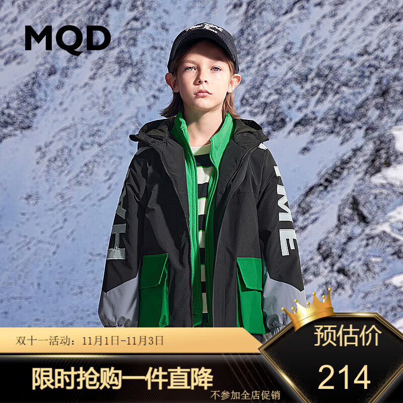 MQD童装男童三合一外套可拆卸新款中大童秋冬装夹棉加厚一衣三穿 黑色 140cm高性价比高么？