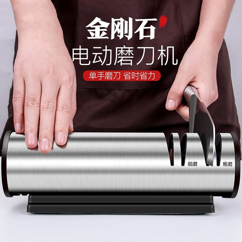 崇福顺 快速电动磨刀器磨刀石菜刀磨刀棒厨房用品小工具家用多功能