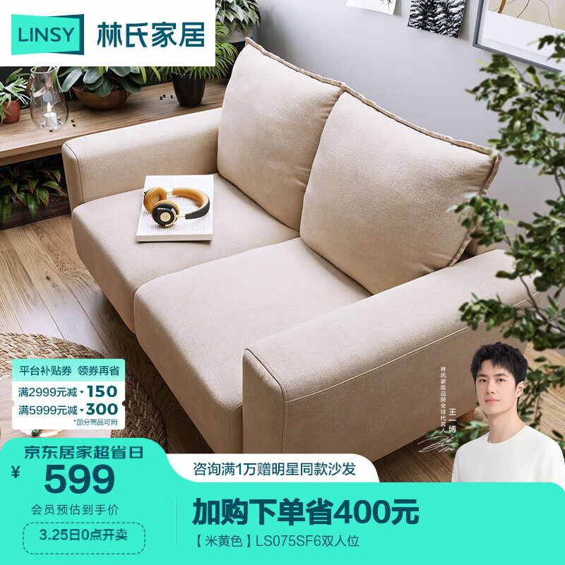 ���ϼҾ� LS075SF6 �ִ���Լ�Ƽ�����ɳ�� ˫�� 1.3m �׻�ɫ�޲� 620.2Ԫ