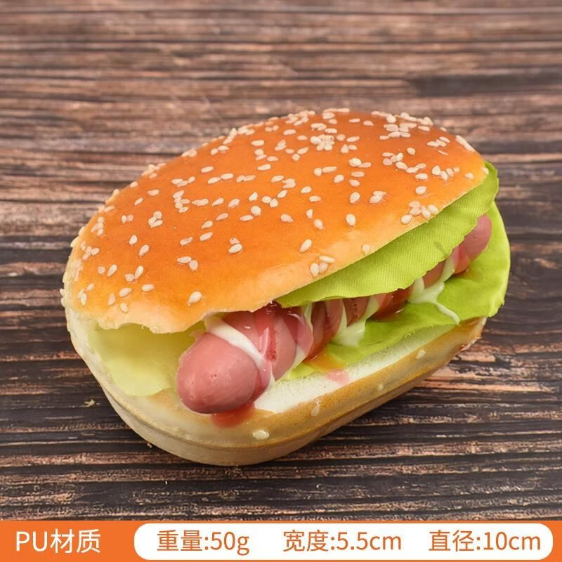 模型 假面包食物摆件食品道具店面橱柜装饰摆设样品 火腿开口长汉堡