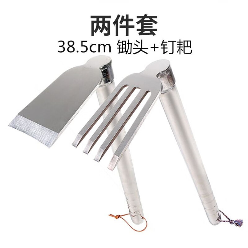 耙子德国进口不锈钢两用锄头除草农具种菜种地钓鱼小锄头花锄农用