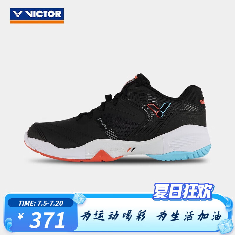 羽毛球鞋历史价格走势|羽毛球鞋价格比较