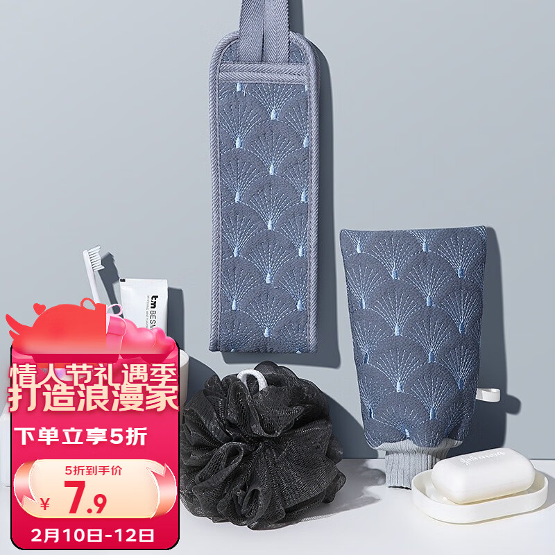 怎么查京东浴室用品历史价格查询|浴室用品价格历史