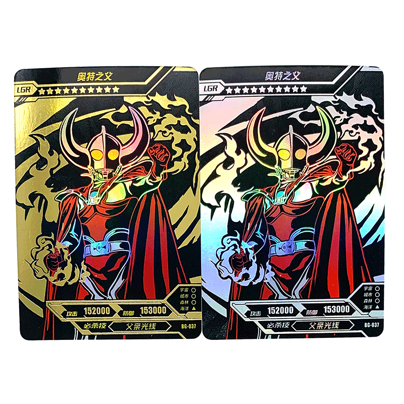 卡片lgr炫彩黑金卡满星反光金银荣耀收藏卡牌 lg-037奥特之父(金银卡