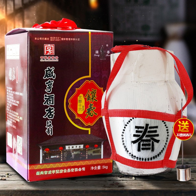 太雕咸亨酒店太雕酒太雕十六镶春酒5kg糯米黄酒