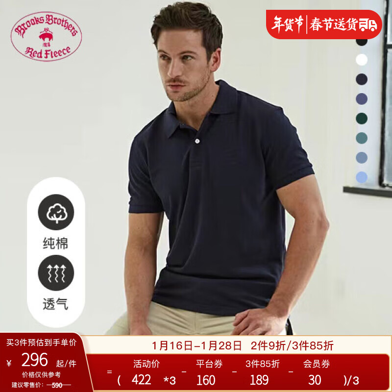 服饰历史价格走势助手|服饰价格走势图