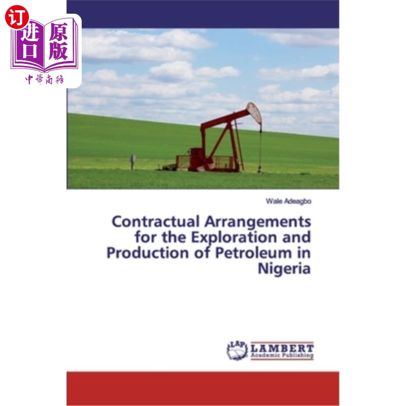 海外直订contractual arrangements for the exploration and