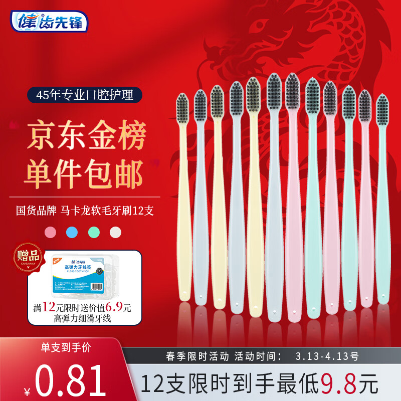 ����ˢ���ó��˿���Ů����ѧ����ë��̿��ͥʵ��װСͷ������ë011 ̿˿ 4֧ ������011PVC12֧ ���곤�Ƽ���9.8Ԫ