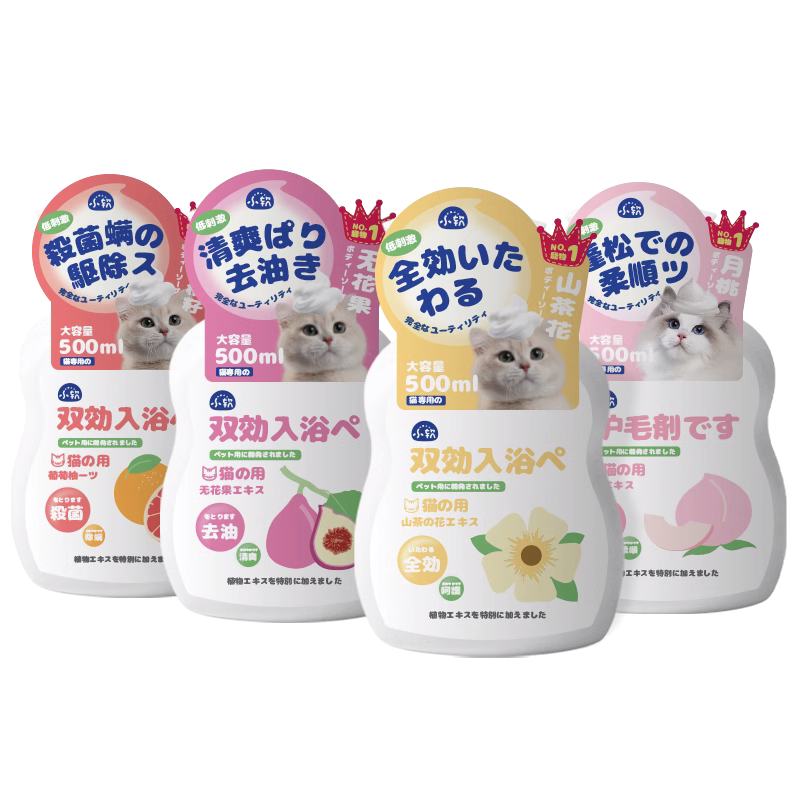 什么软件可以看京东浴液价格趋势|浴液价格走势