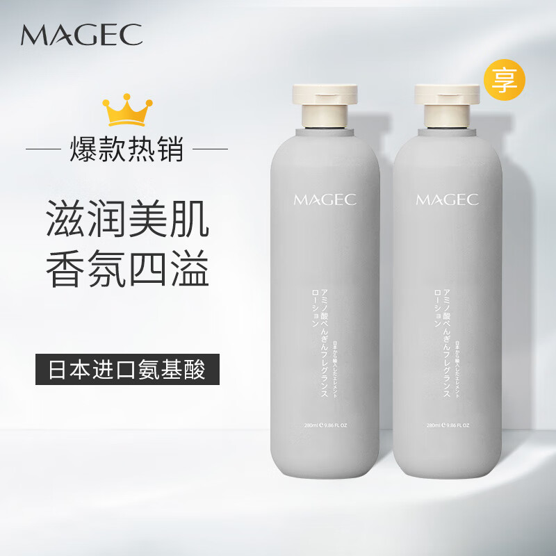 身体乳历史价格查询方法|身体乳价格比较