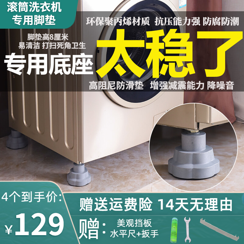 京东家具日用 2020-07-22 - 第6张 | 最新购物优惠券 京东家具日用 2020-07-22 - 第6张 | 最新购物优惠券