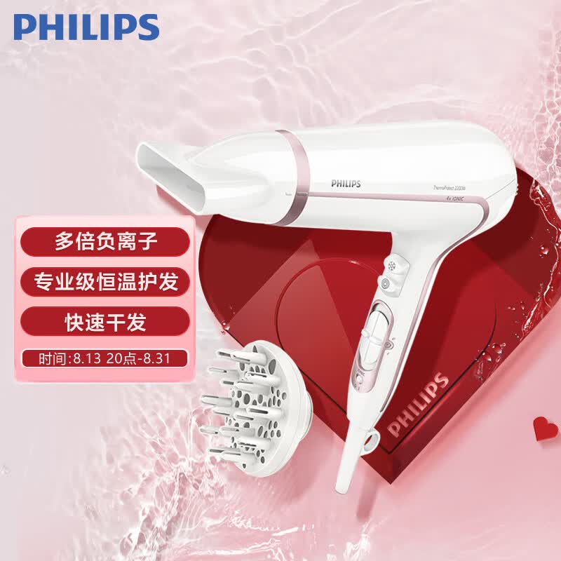 飞利浦（PHILIPS）电吹风机 入门必备 恒温护发 家用大功率速干 HP8235/00 白色七夕礼物送女友送男友送老公使用感如何?
