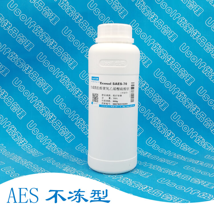 阙芊不冻型aes ecosol saes-70 合成脂肪醇聚氧乙烯醚硫酸钠 500g/瓶