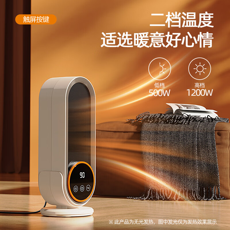 哲驰桌面暖风机小太阳取暖器家用电热电暖器办公室取暖桌下暖腿神器浴室电暖风烤火小型大面积热风机 【尊享款】智能遥控+定时+液晶触显+倾倒断电 高效速热|智能恒温省电
