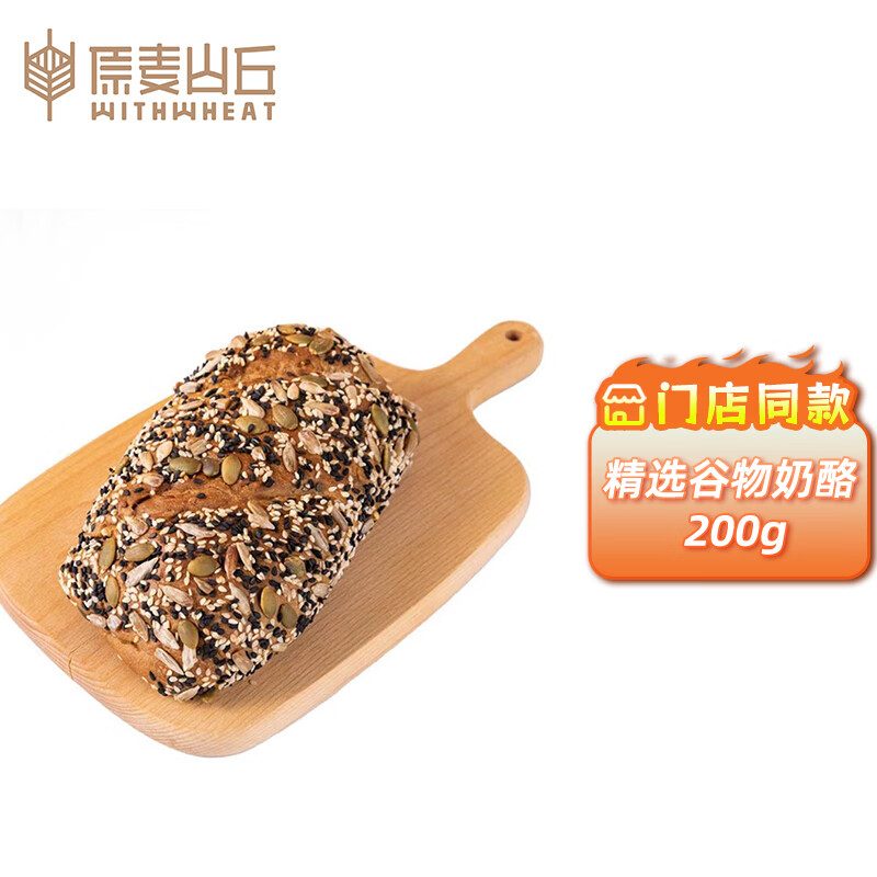 其他西点价格变化趋势|其他西点价格历史