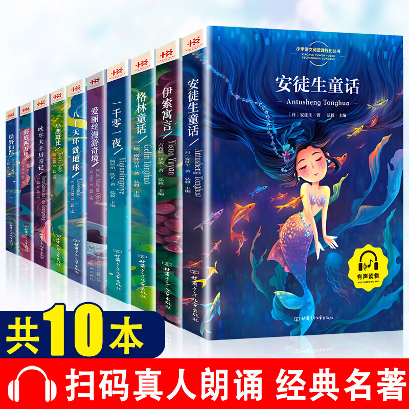 京东怎么看课外读物价格走势曲线图|课外读物价格比较