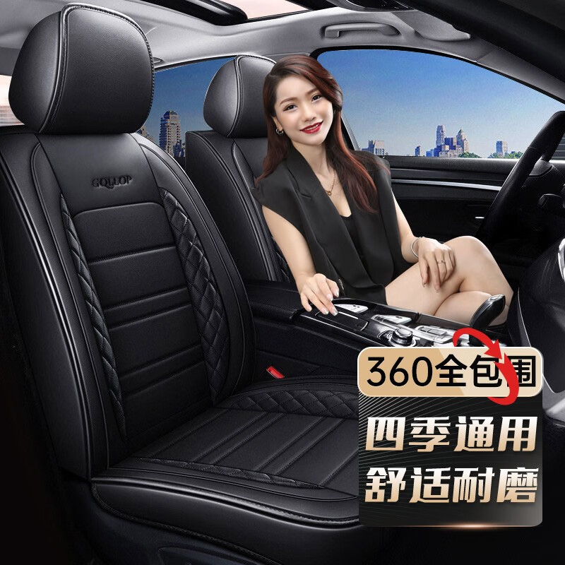 智匠心汽车座垫：为您打造舒适驾乘体验|京东座垫价格曲线图在哪