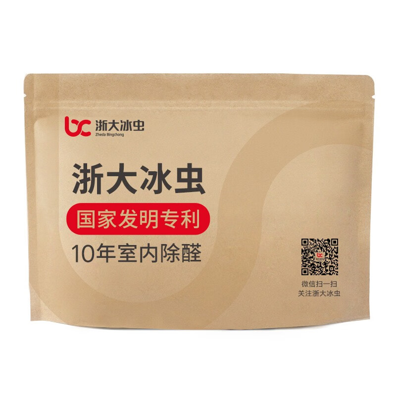 冰虫浙大除醛工具袋 工具袋 袋 工具袋