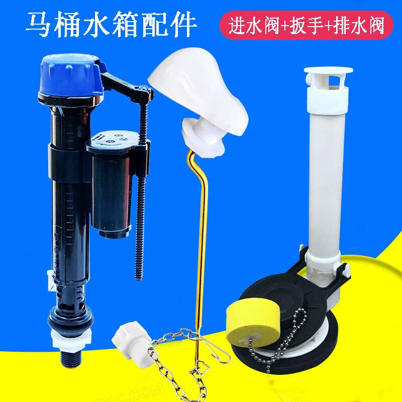 适配美标马桶水箱配件cp-2089马桶进水阀排水阀扳手上水器去水阀上水