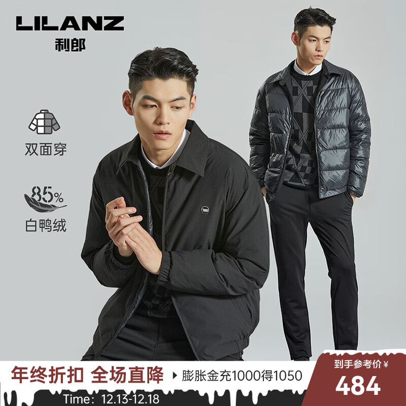 查京东男士羽绒服往期价格App|男士羽绒服价格比较