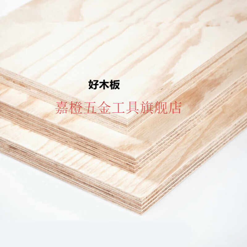 多层板材 18mm 9mm全松三合板家具板胶合板材三夹板