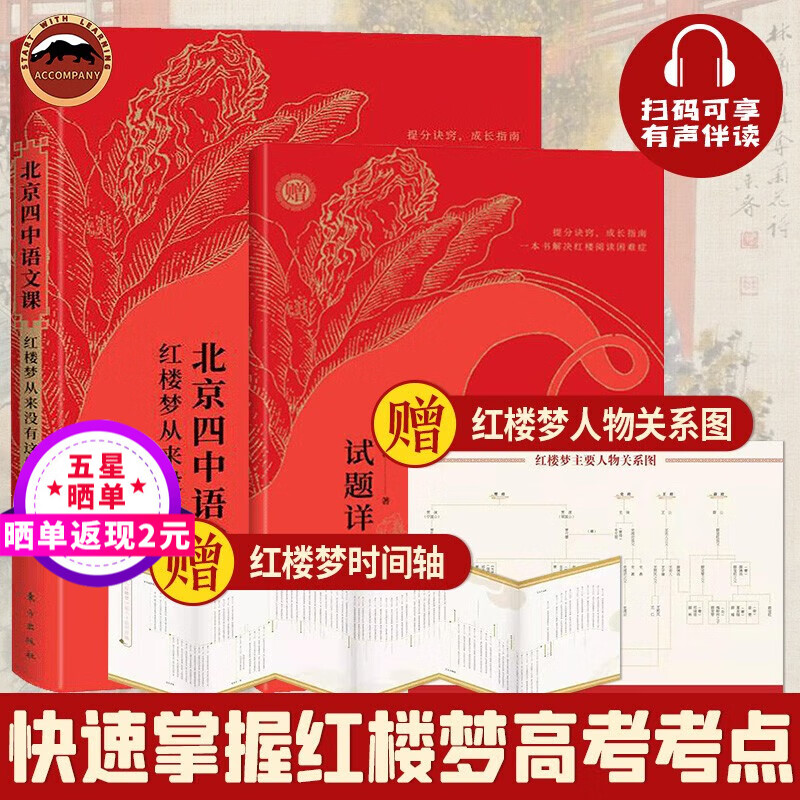 如何查询中小学工具书历史价格|中小学工具书价格历史