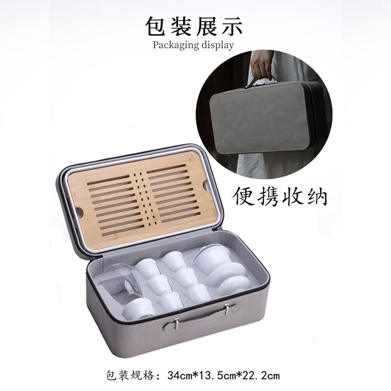 丰收日 旅行茶具套装羊脂玉功夫茶白瓷盖碗三件套便携式茶艺教学父亲节 圆融杯旅行套装 1件