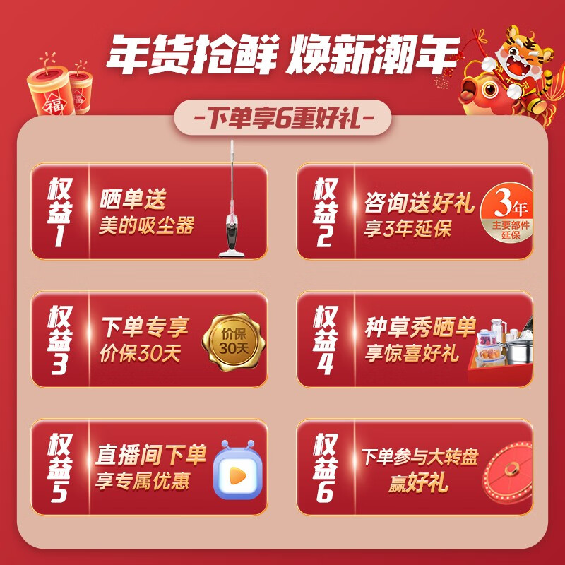 美的(Midea)慧鲜系列650升变频一级能效对开双门家用冰箱智能家电风冷无霜BCD-650WKPZM(E)母婴存储空间