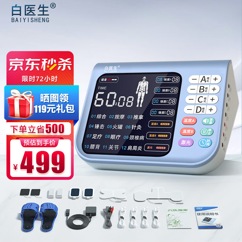 想省钱还能追赶价格走势？尝试使用京东100040024272吧！