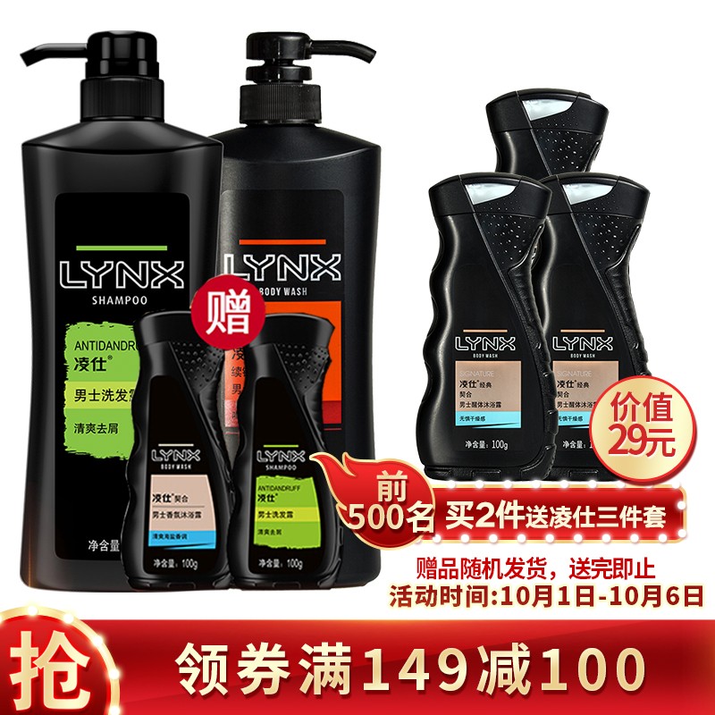 京东超级大卖场 2020-10-01 - 第13张 | 最新购物优惠券 京东超级大卖场 2020-10-01 - 第13张 | 最新购物优惠券