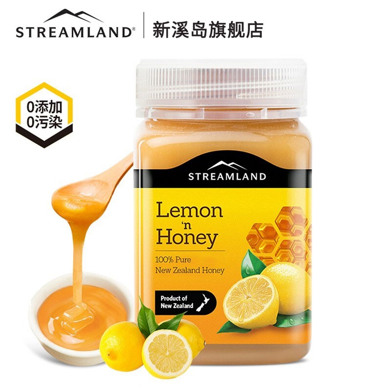 新溪岛（Streamland）新西兰进口蜂蜜 纯正天然无添加原蜜结晶水果蜂蜜柚子茶早餐牛奶可代餐 【店长推荐】柠檬蜂蜜500g
