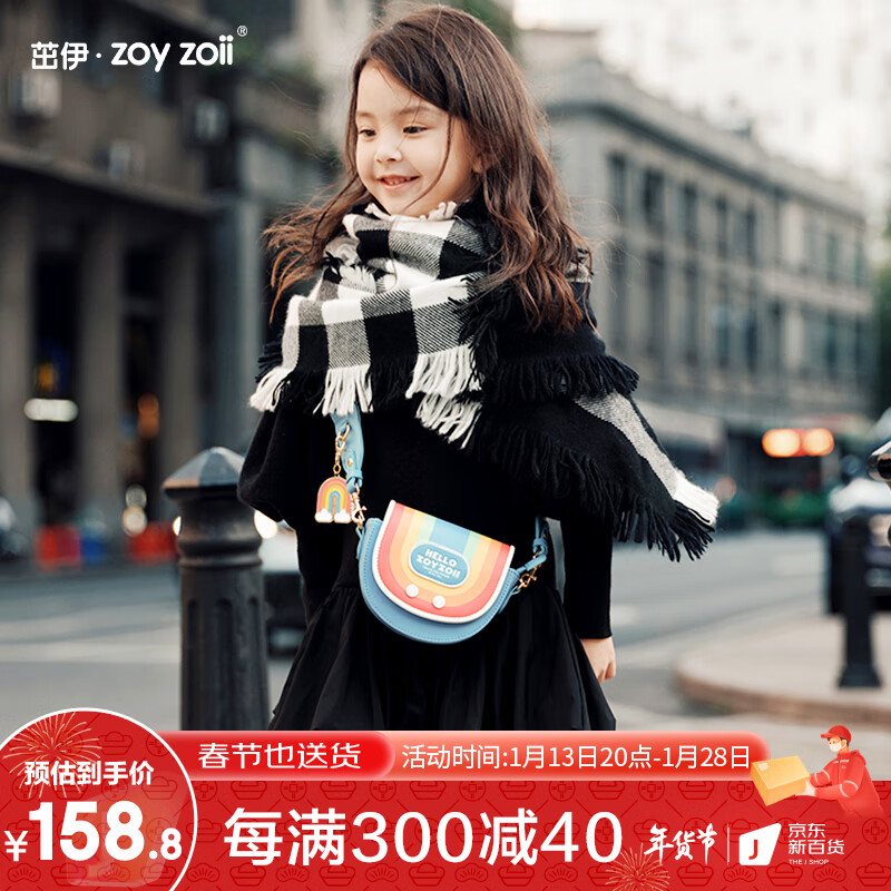 书包历史价格数据|书包价格走势图