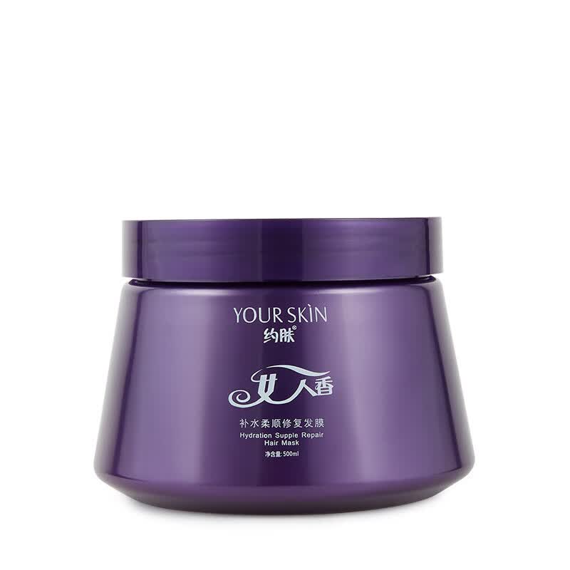 约肤女人香补水柔顺发膜烫后护卷抚顺毛躁免蒸发膜 500ml