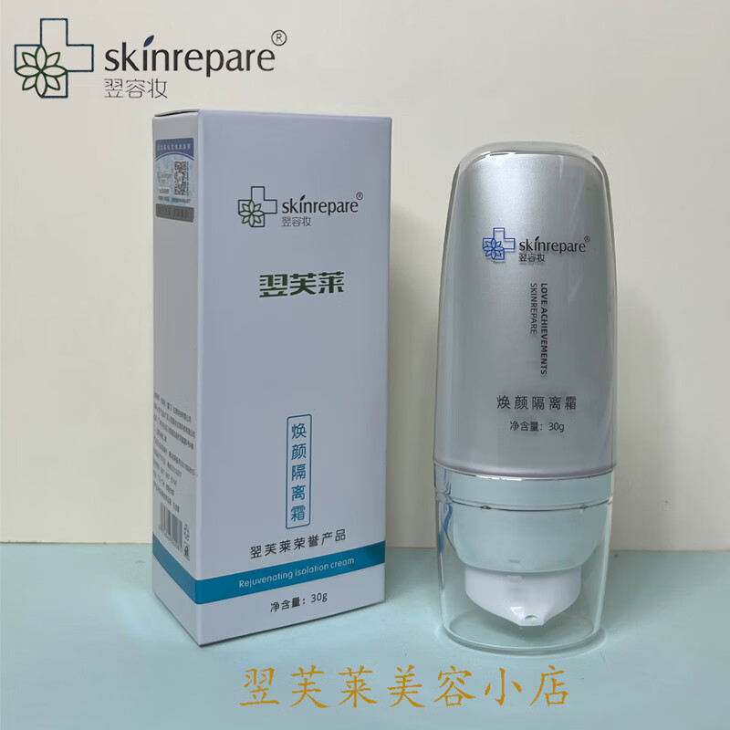 peki dogo官方 气提亮防护