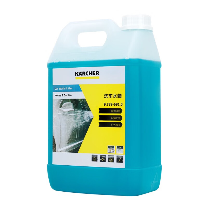 KARCHER德国卡赫高压洗车机家用清洗机配件洗车香波 洗车液2L