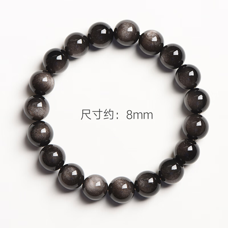 瓶凡天然双眼银曜石男女款情侣手链收藏级黑曜石本命年手串饰品礼 8mm