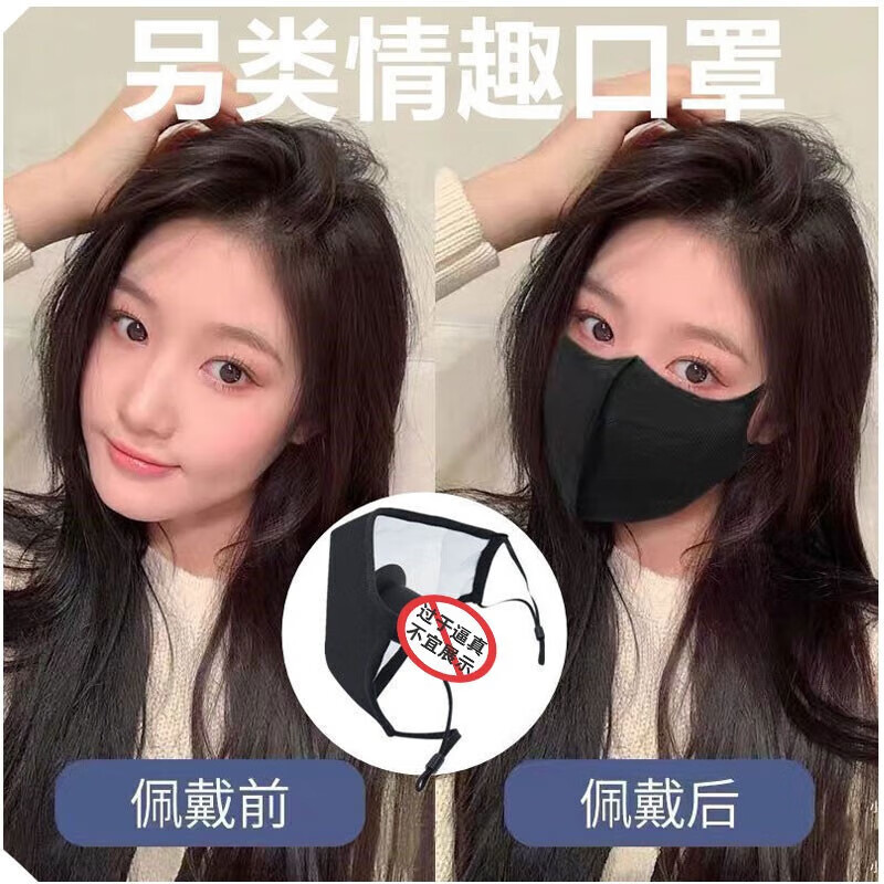 久爱 sm情趣道具变态用品口罩口球男女佩戴无异味硅胶外出佩戴穿戴口