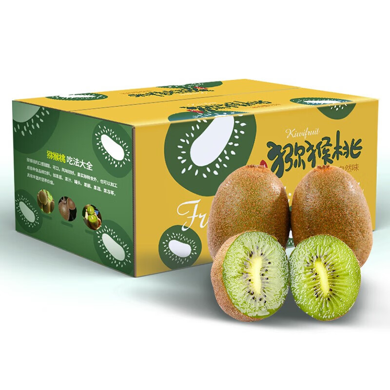 奇异果猕猴桃价格查询历史|奇异果猕猴桃价格走势图