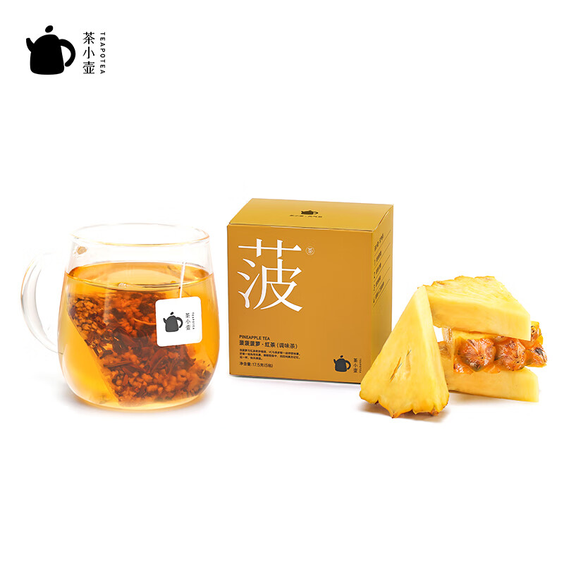 茶小壶 元气菠萝红茶 可冷泡水果花茶组合茶包袋泡茶17.5g