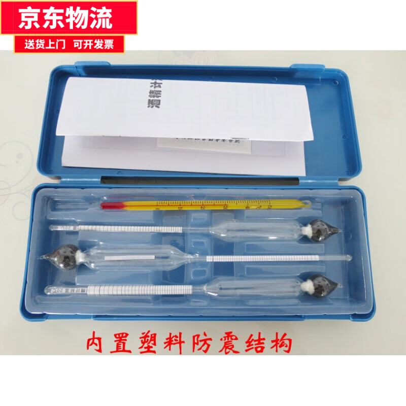 京东如何看仪器仪表历史价格|仪器仪表价格比较